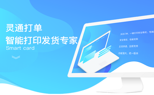 房禧通App客户端,app设计,ios/android设计開(kāi)發(fā)